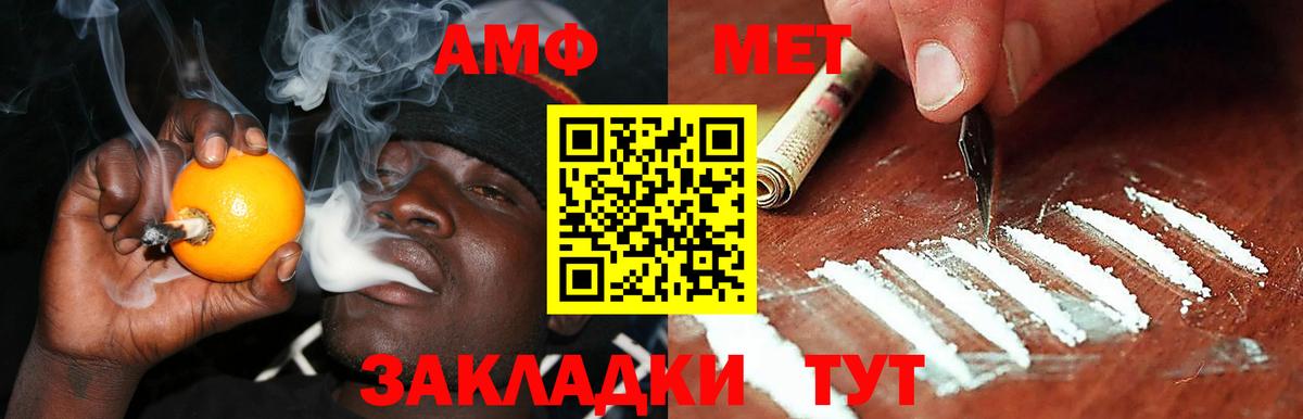 Амфетамин VHQ Чита