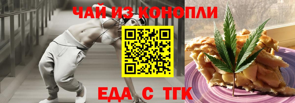 Чита  Canna-Cookies конопля  Вход с VPN 