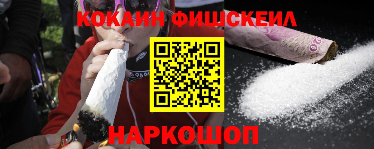 ГАШ  Чита  COCAIN  Бошки Шишки  Вход с VPN  Меф кристаллы  МАРИХУАНА 