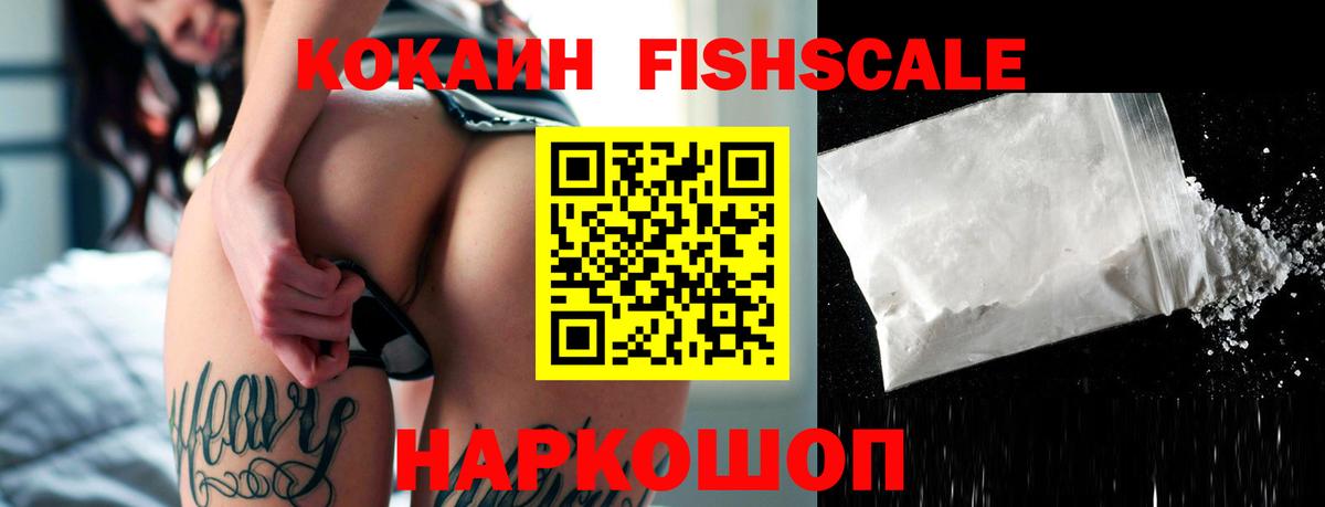 КОКАИН 97% Чита