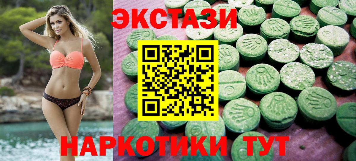   зеркало  ЭКСТАЗИ таблы  Чита  Вход с VPN  Ecstasy 280мг 
