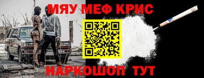 СК Моздок