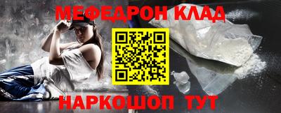 СК Моздок