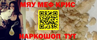 бутират Можайск