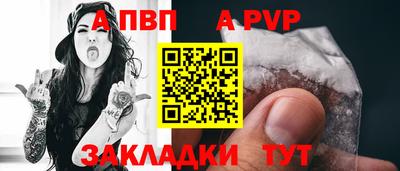 бутират Можайск
