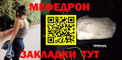 бутират Можайск