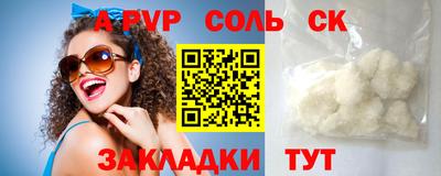 бутират Можайск