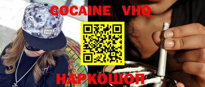 бутират Можайск