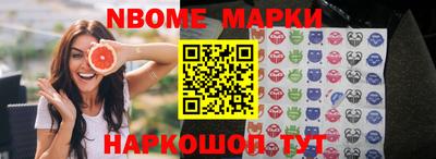 марки lsd Можга