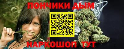 бутират Можайск