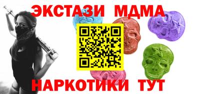 марки lsd Можга