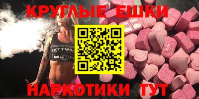 бутират Можайск