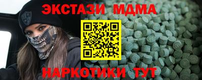 марки lsd Можга