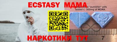 бутират Можайск