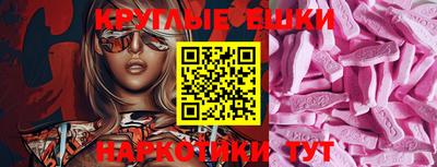 бутират Можайск