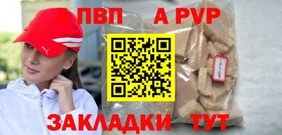 бутират Можайск