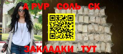 СК Моздок