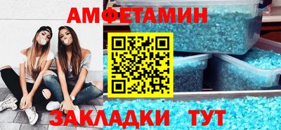 бутират Можайск