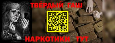 бутират Можайск