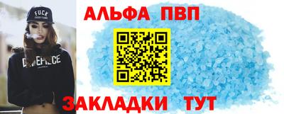 бутират Можайск