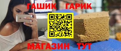 бутират Можайск