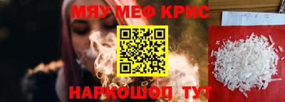 бутират Можайск