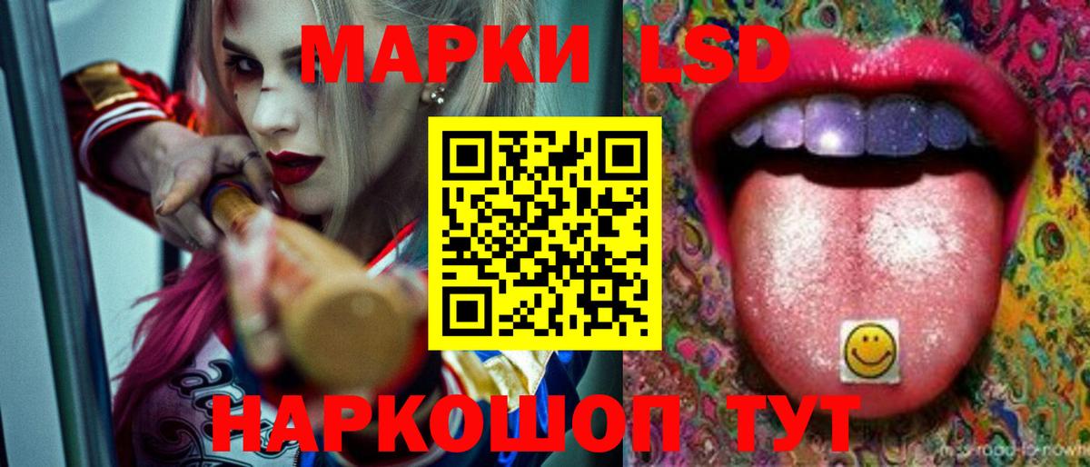 LSD-25 экстази кислота  Вход с VPN  Чита  Лсд 25 экстази ecstasy 