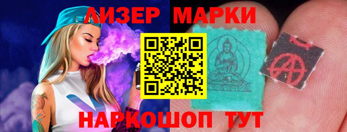 LSD-25 экстази ecstasy Чита