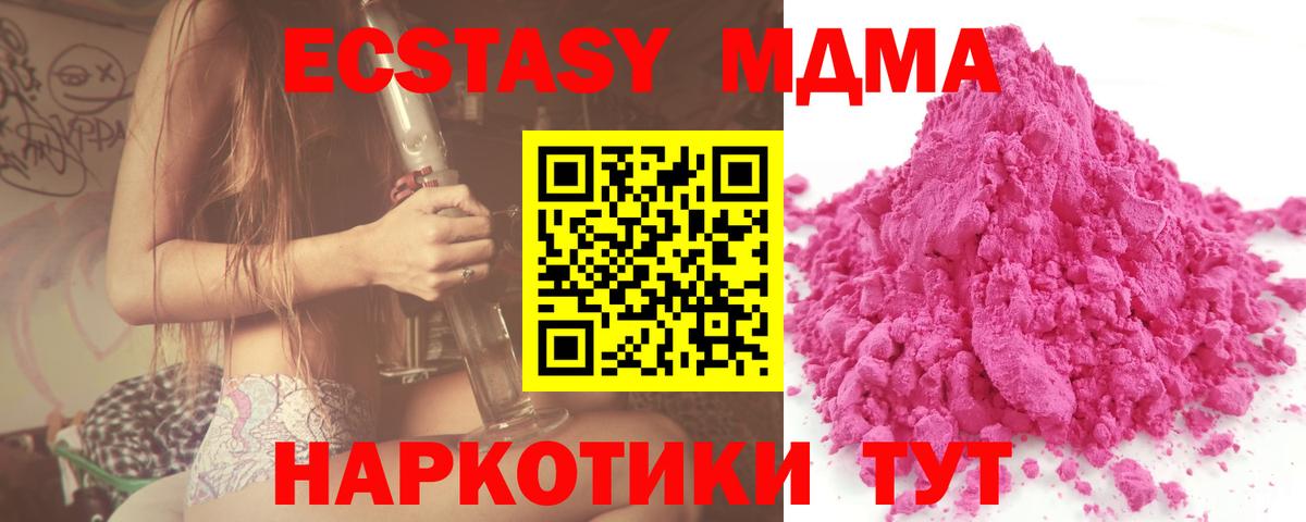 Чита  MDMA VHQ  MDMA кристаллы  Вход с VPN 
