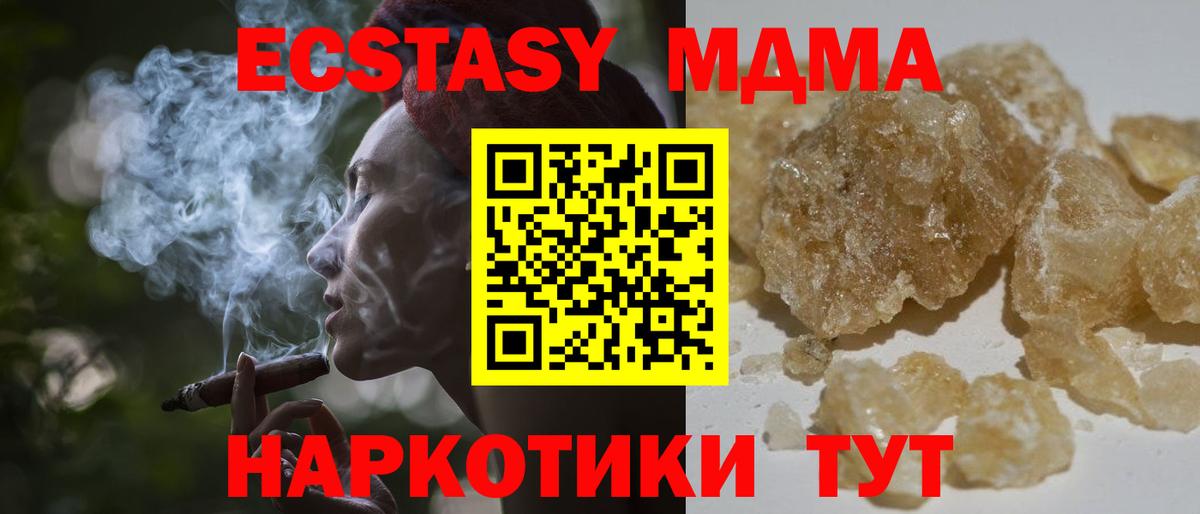 MDMA Molly Чита